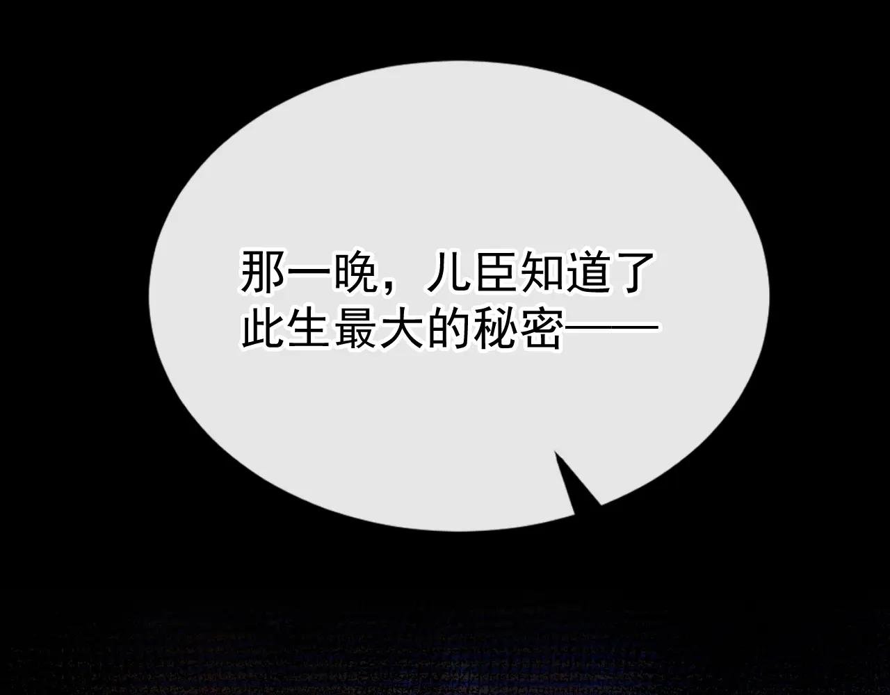 第64话 阿筑，下雪了。