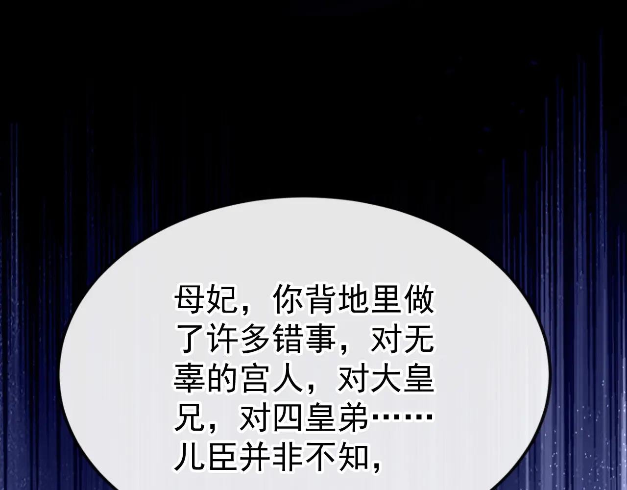 第64话 阿筑，下雪了。