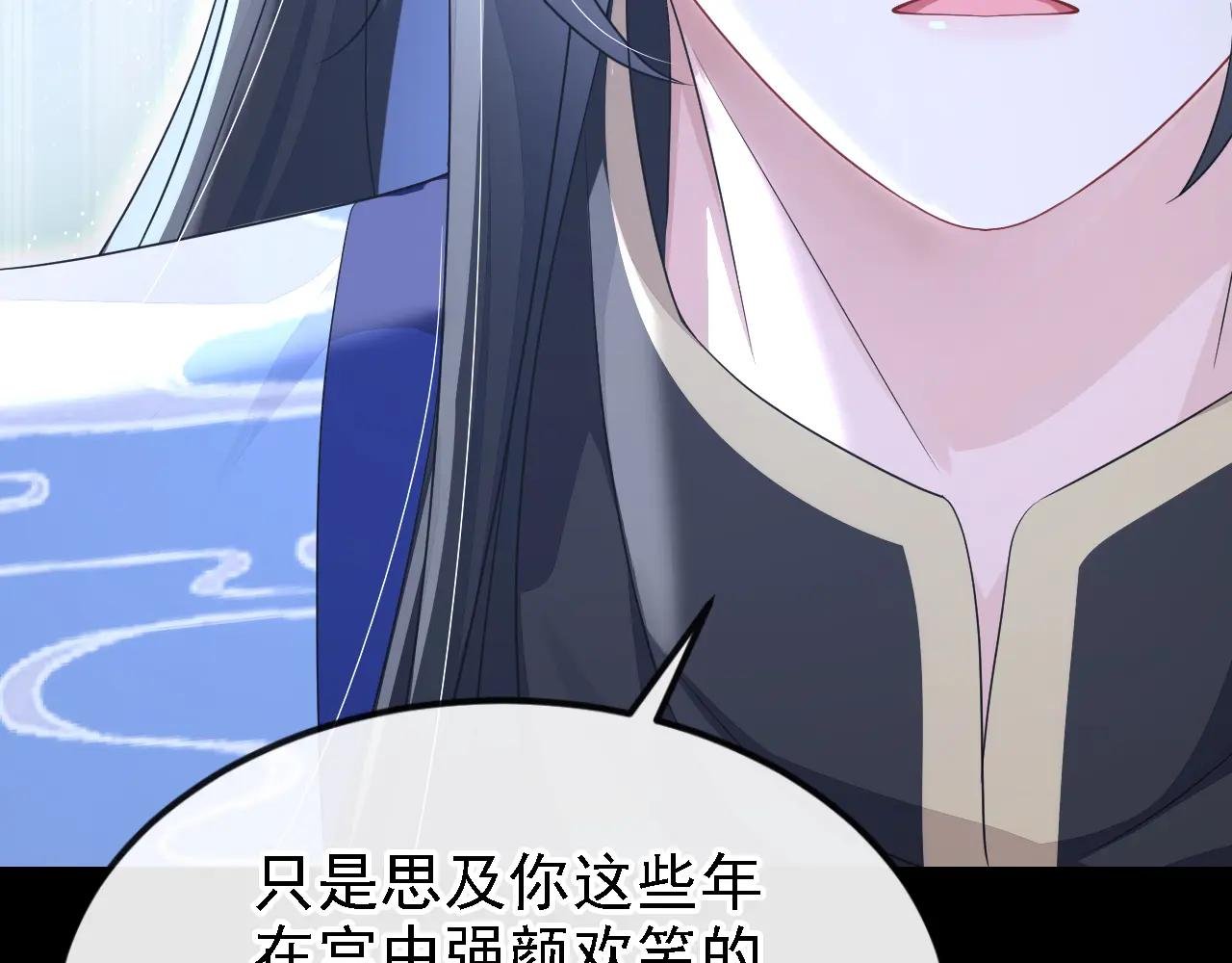第64话 阿筑，下雪了。