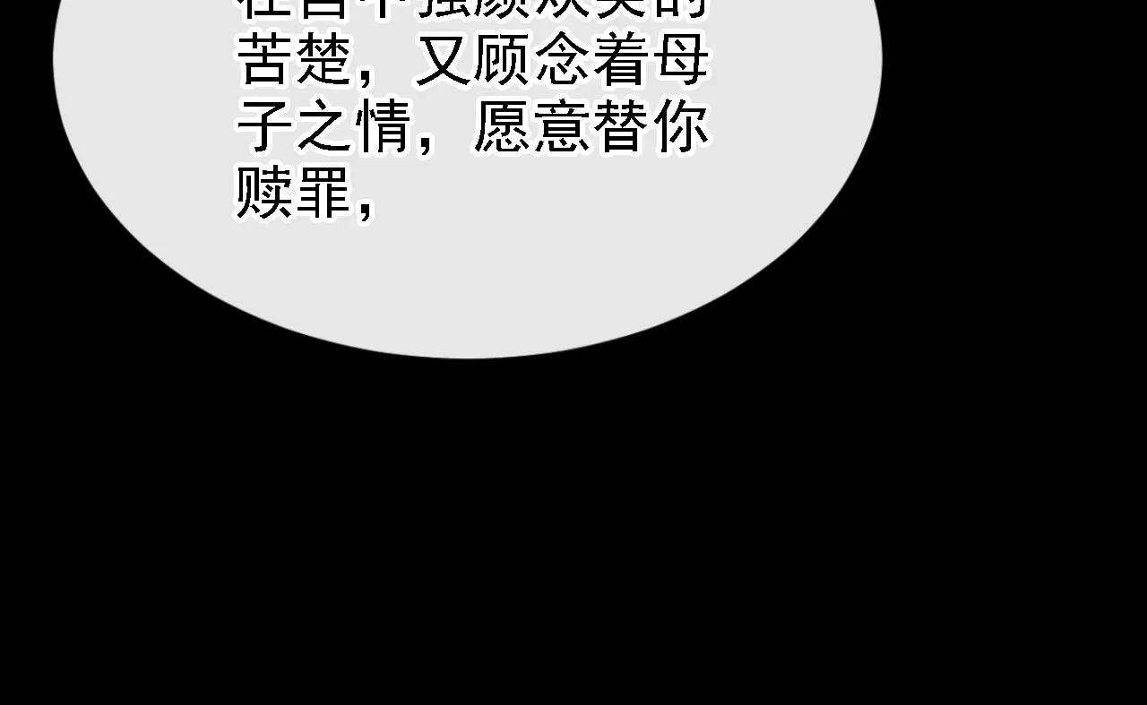 第64话 阿筑，下雪了。