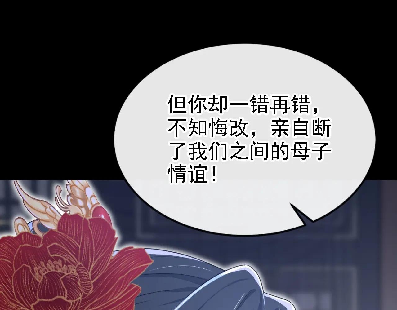 第64话 阿筑，下雪了。