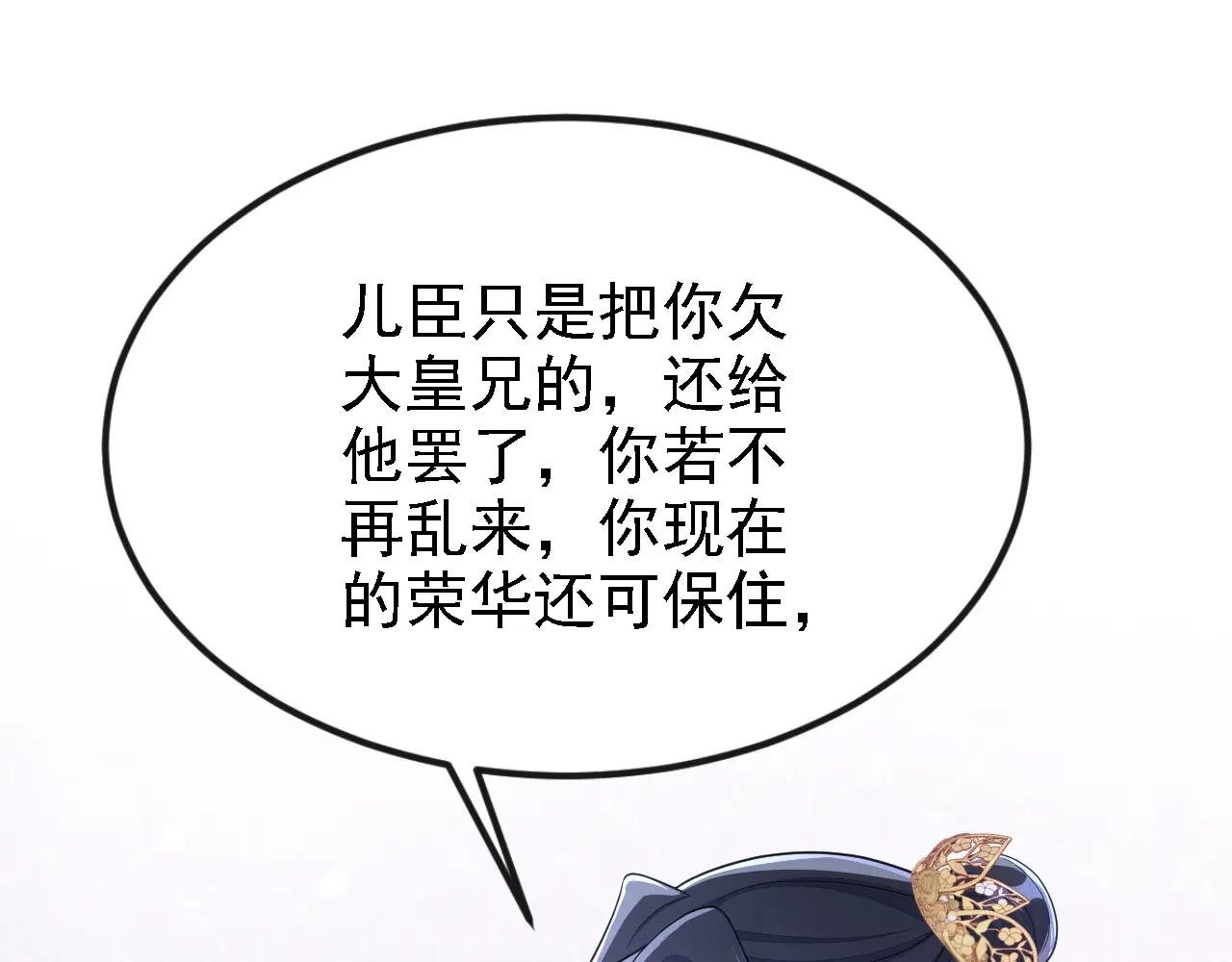 第64话 阿筑，下雪了。