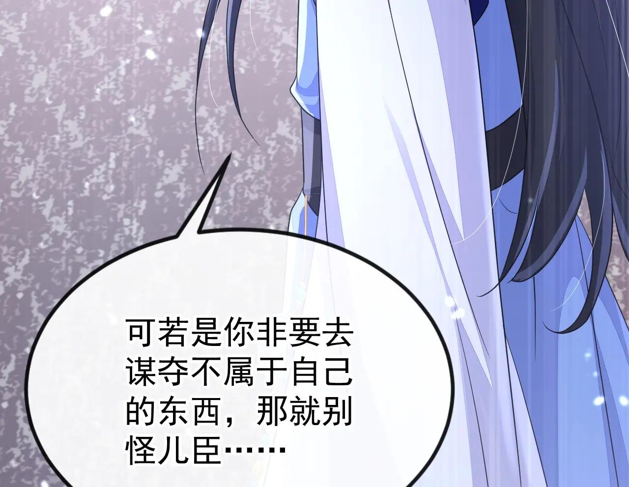 第64话 阿筑，下雪了。
