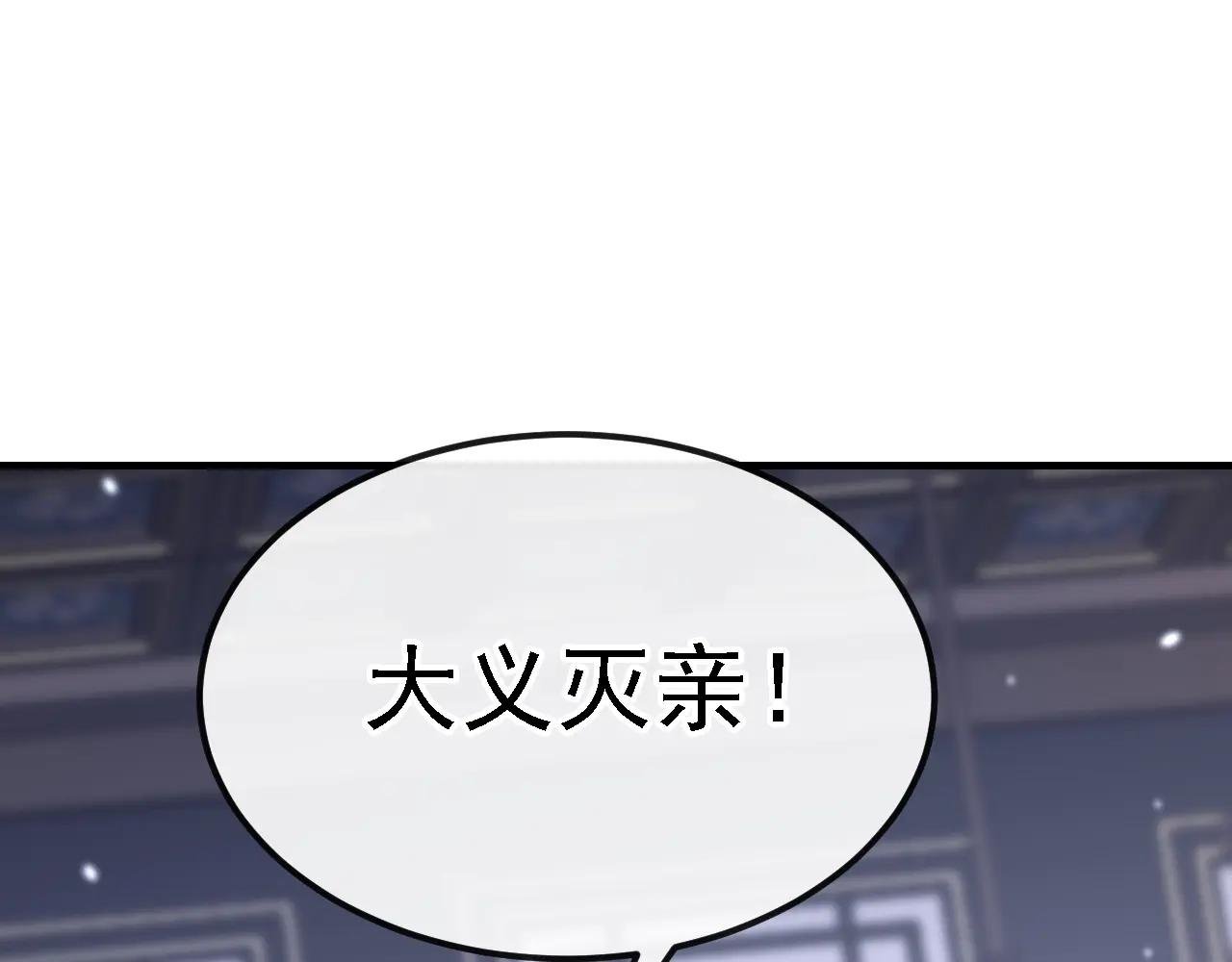 第64话 阿筑，下雪了。
