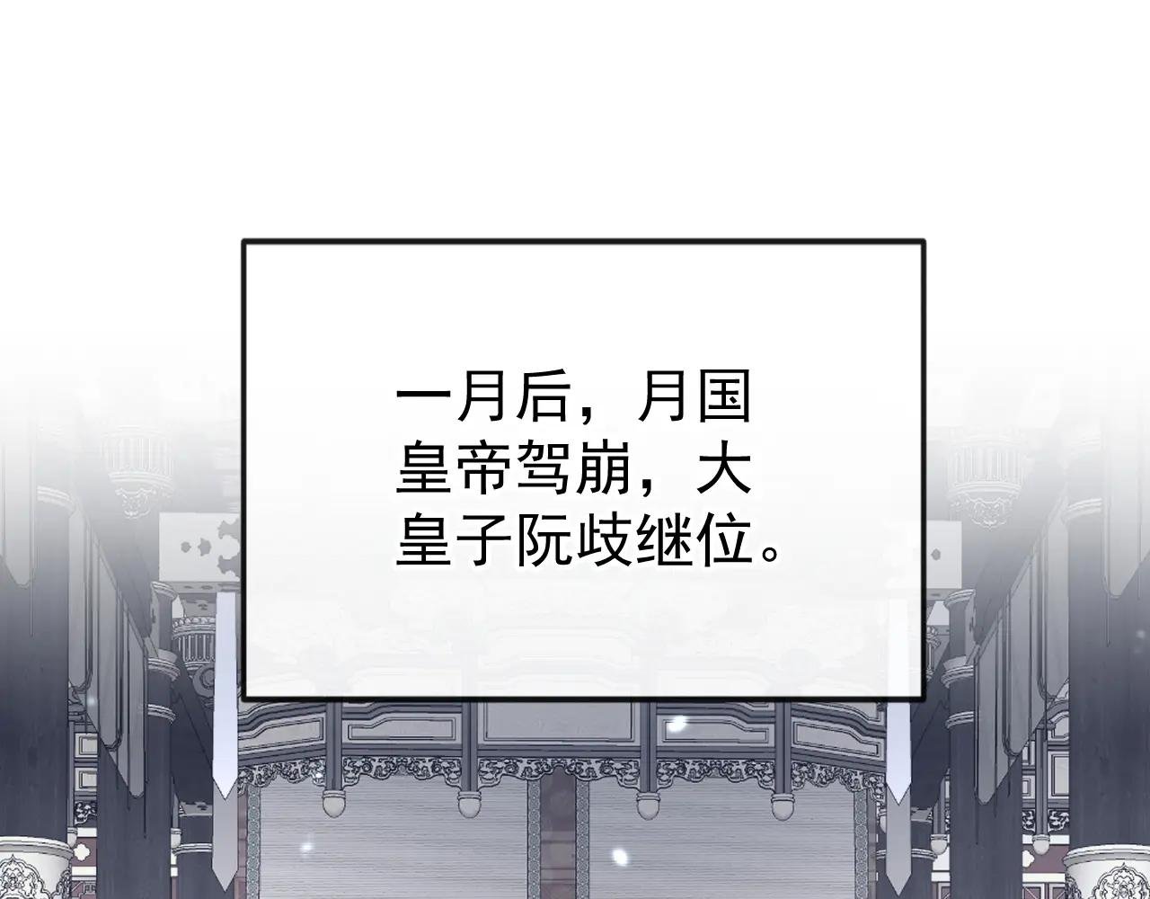 第64话 阿筑，下雪了。