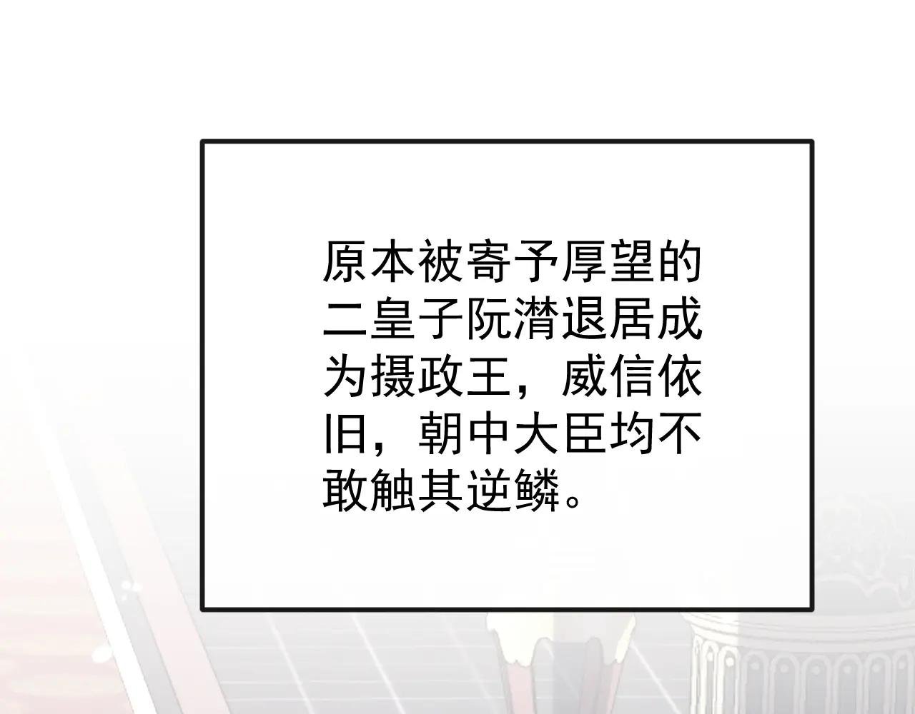 第64话 阿筑，下雪了。