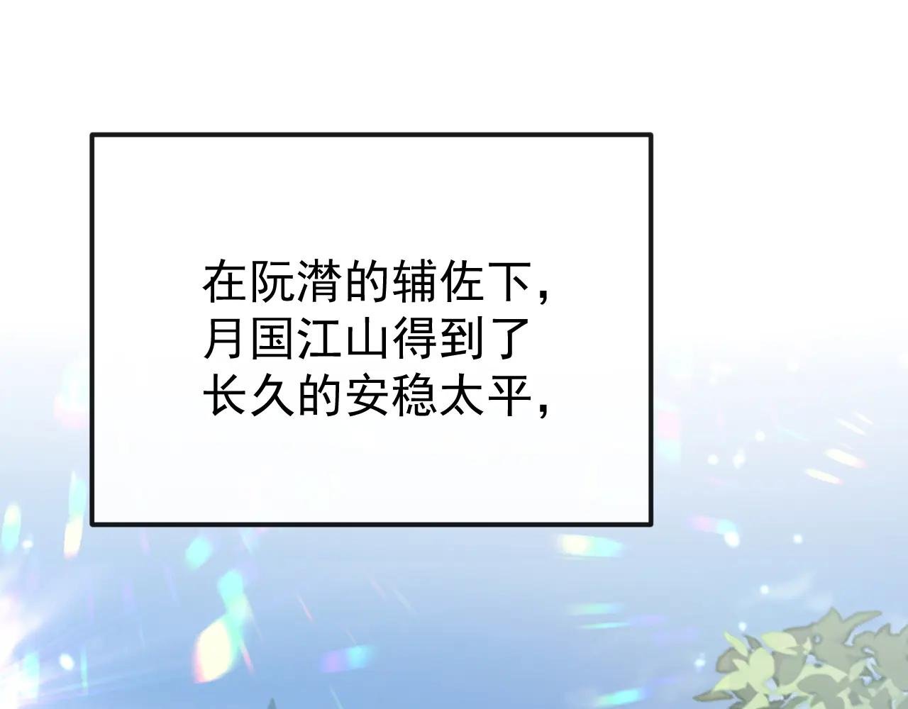 第64话 阿筑，下雪了。