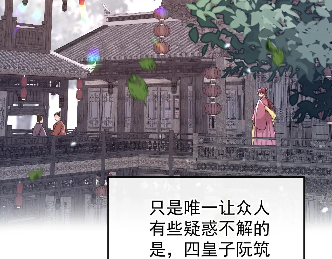 第64话 阿筑，下雪了。