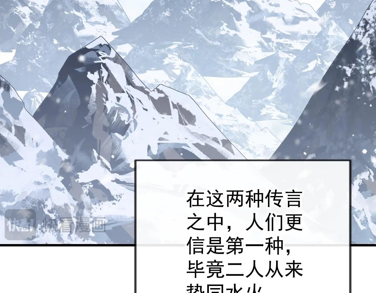 第64话 阿筑，下雪了。