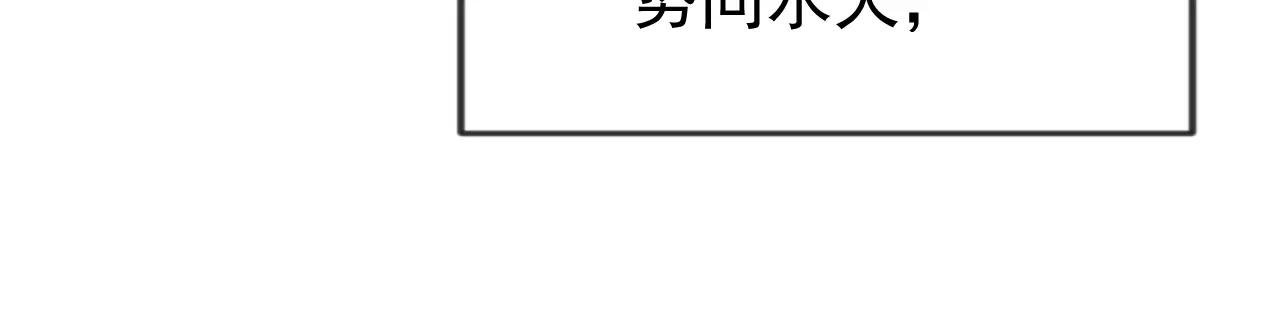 第64话 阿筑，下雪了。