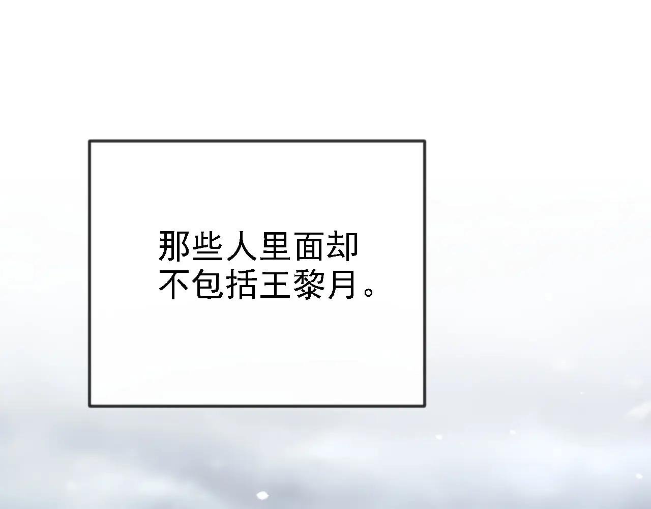 第64话 阿筑，下雪了。