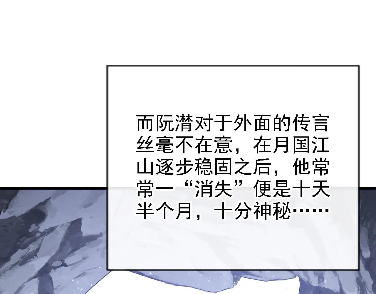 第64话 阿筑，下雪了。