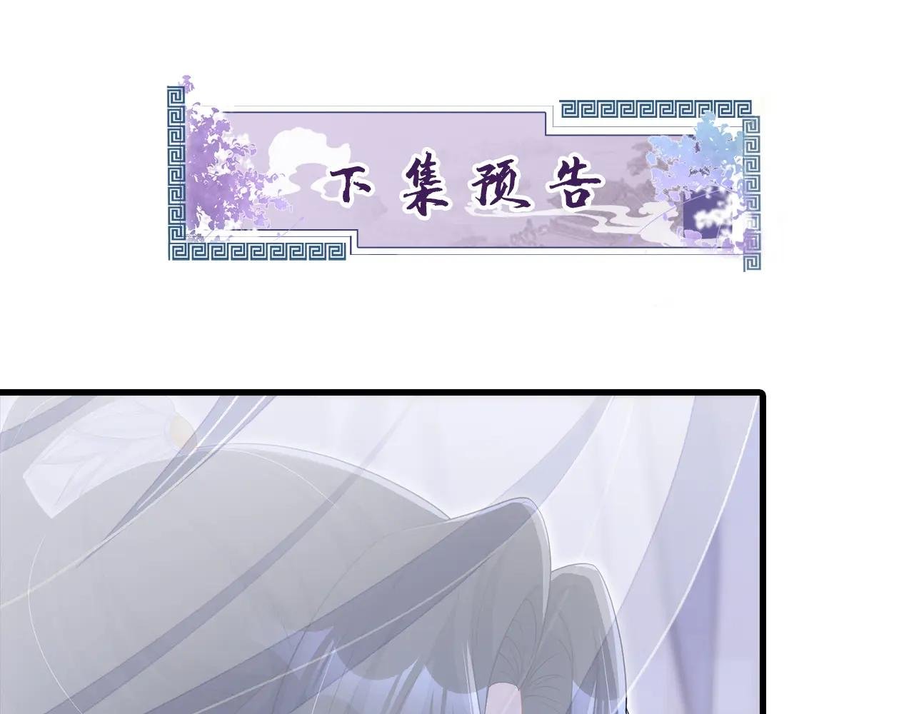 第64话 阿筑，下雪了。