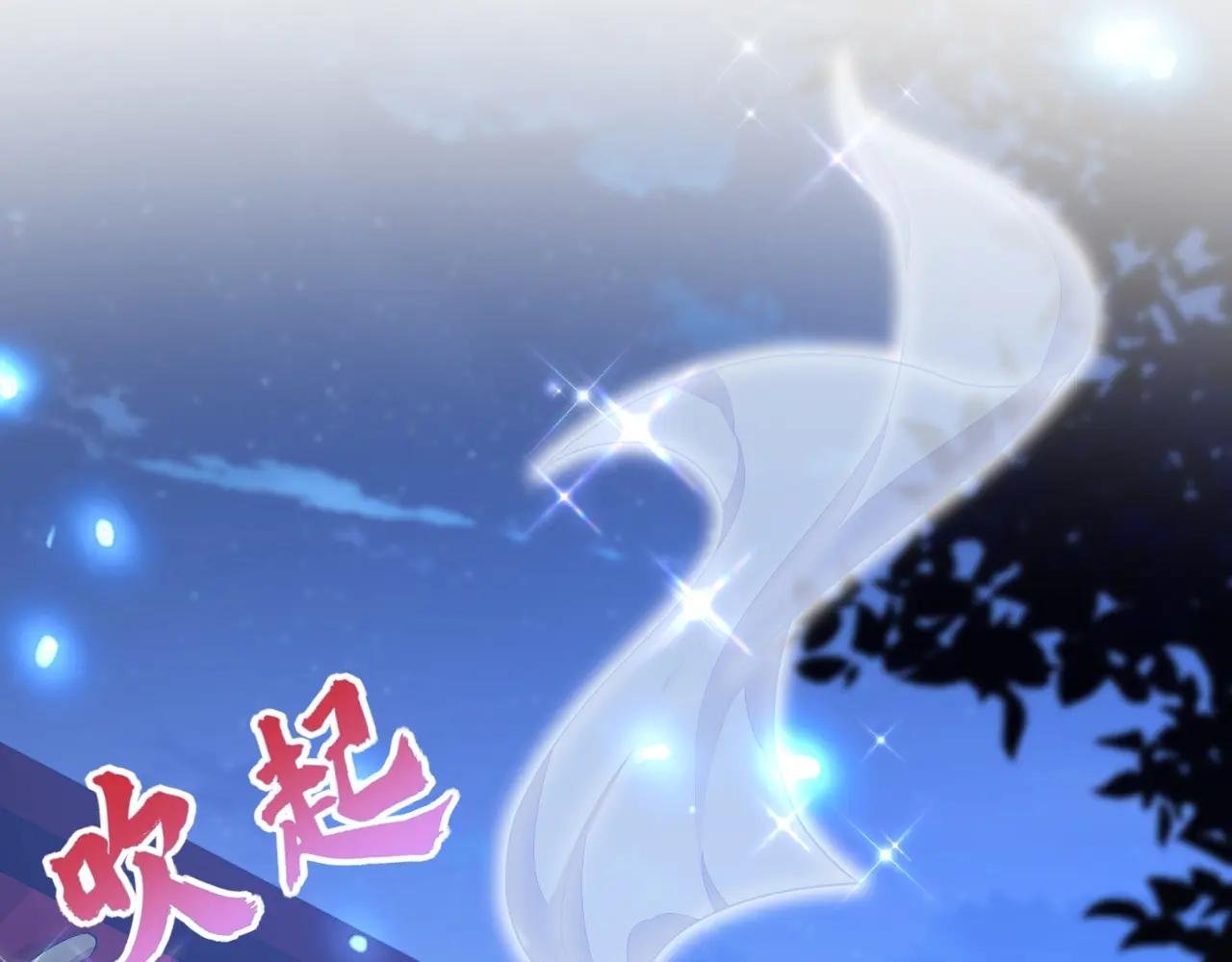 第64话 阿筑，下雪了。
