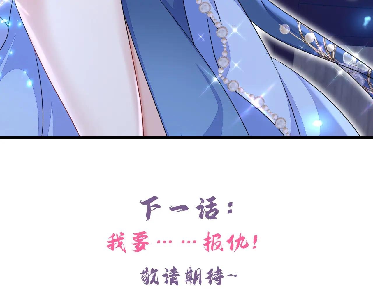 第64话 阿筑，下雪了。