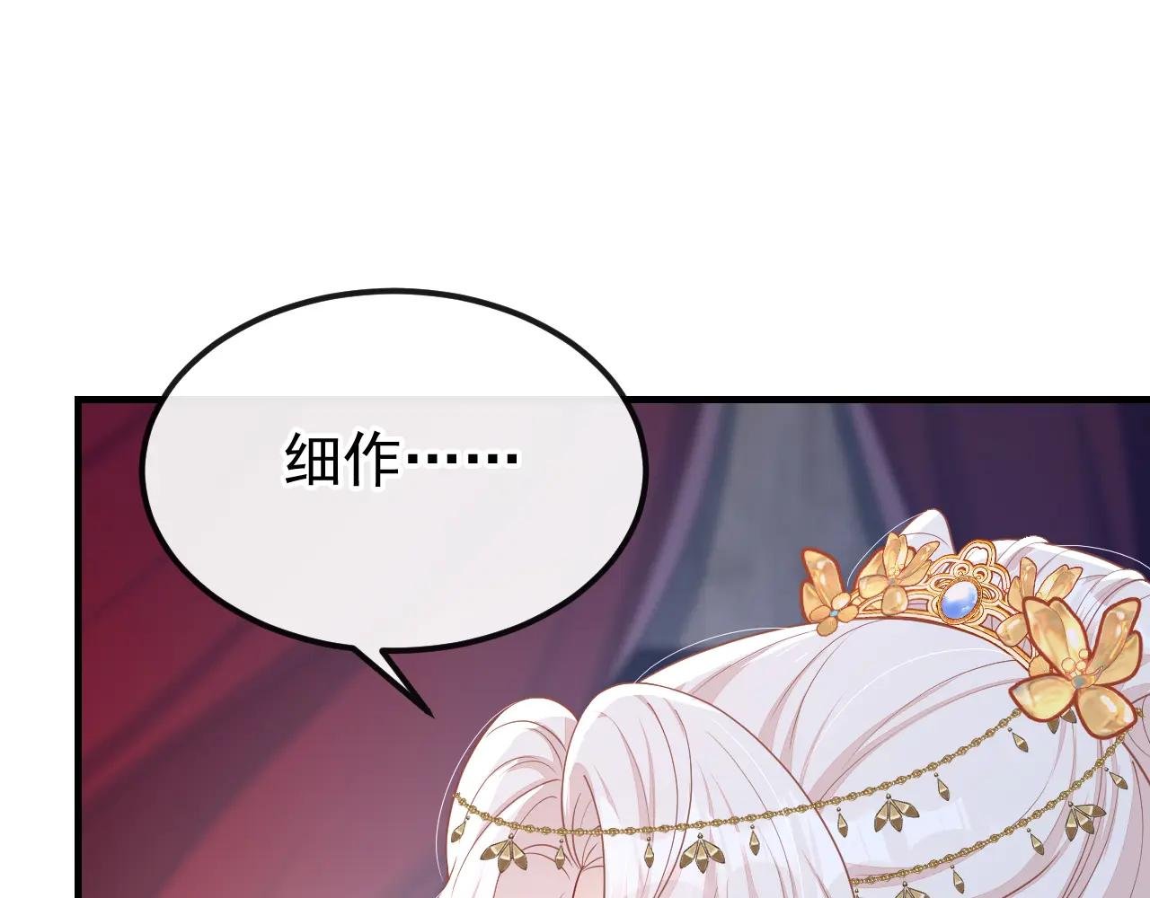 第65话 我要……报仇！