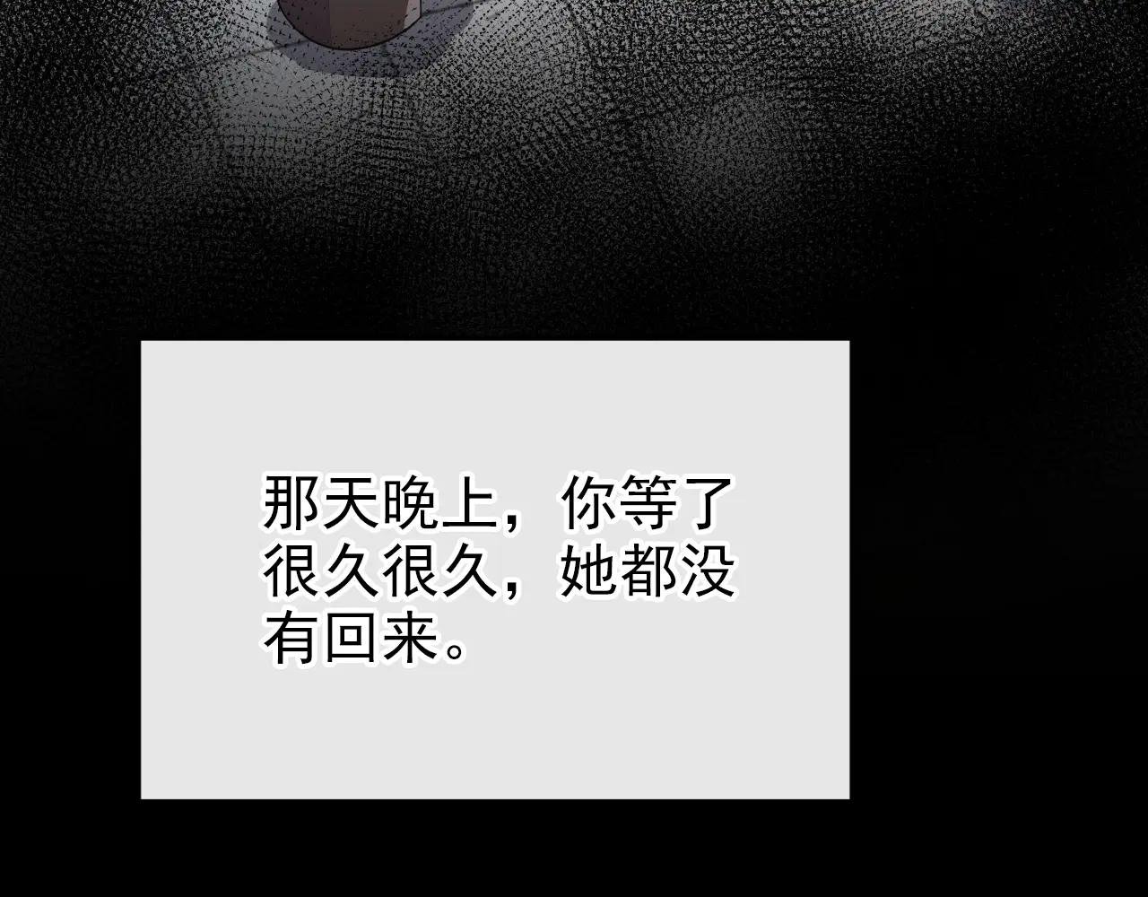 第65话 我要……报仇！