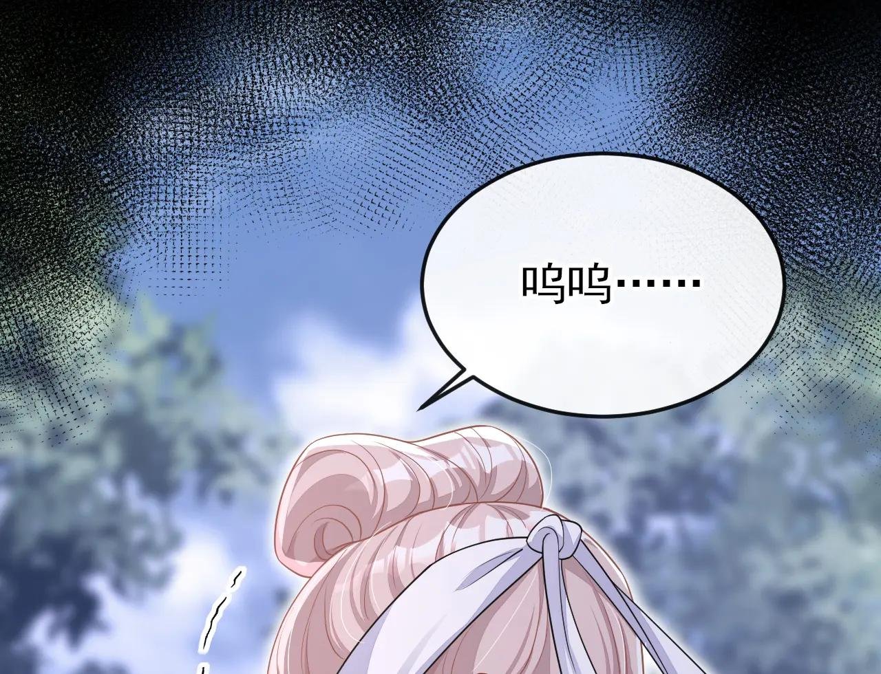 第65话 我要……报仇！