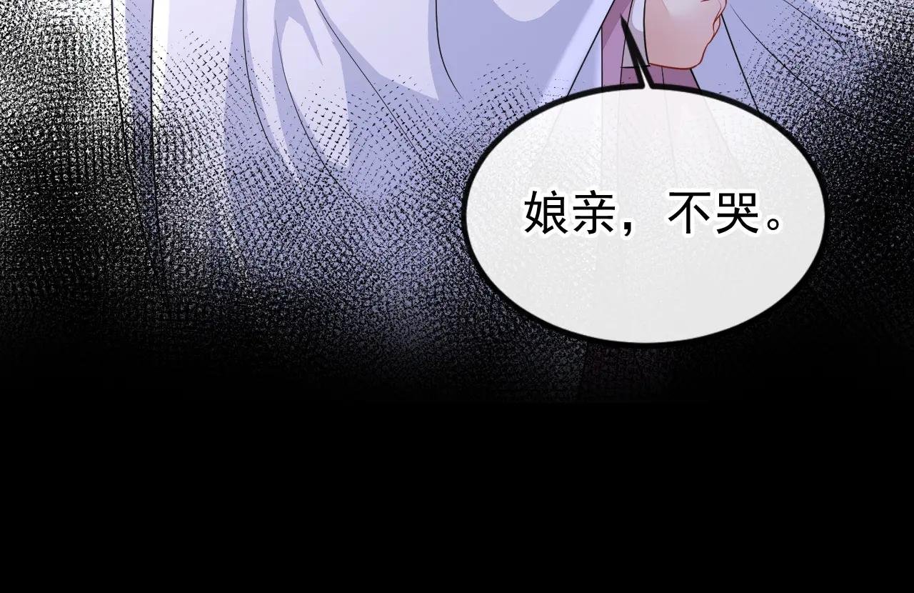 第65话 我要……报仇！