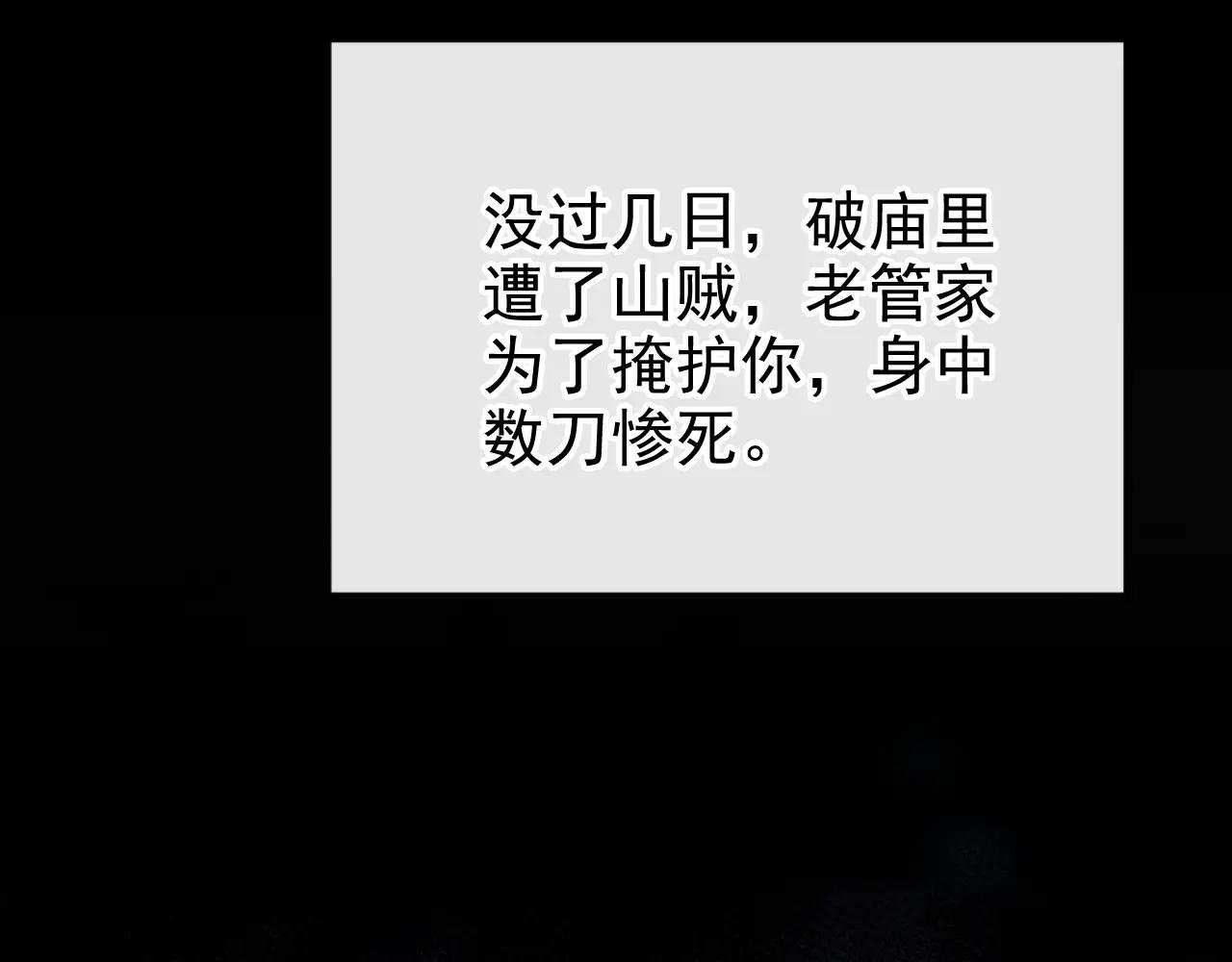 第65话 我要……报仇！
