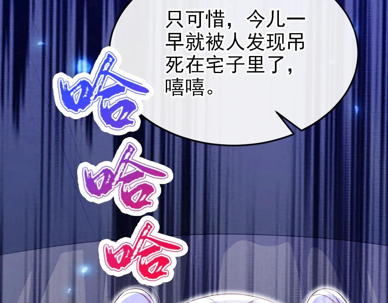 第65话 我要……报仇！