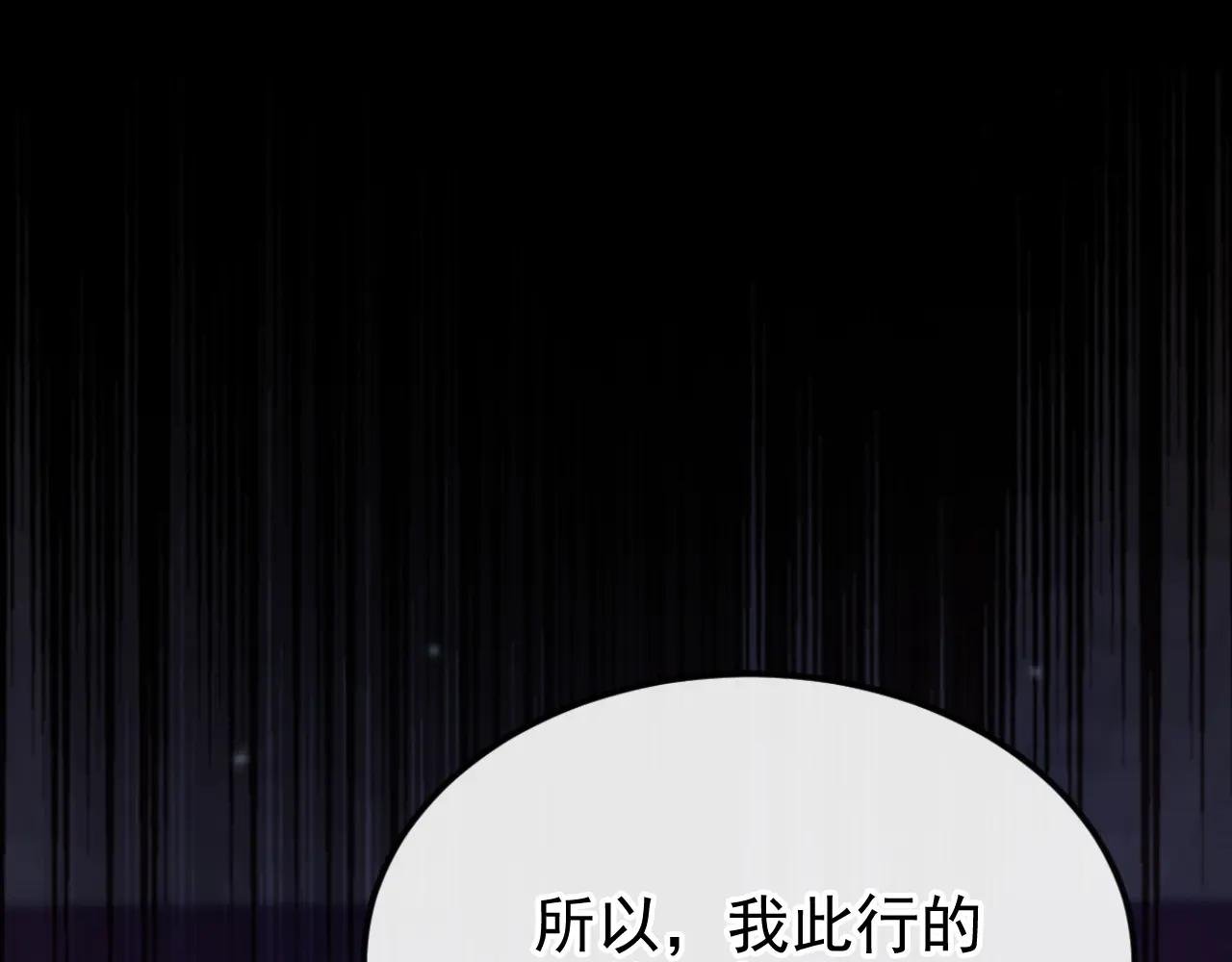 第65话 我要……报仇！
