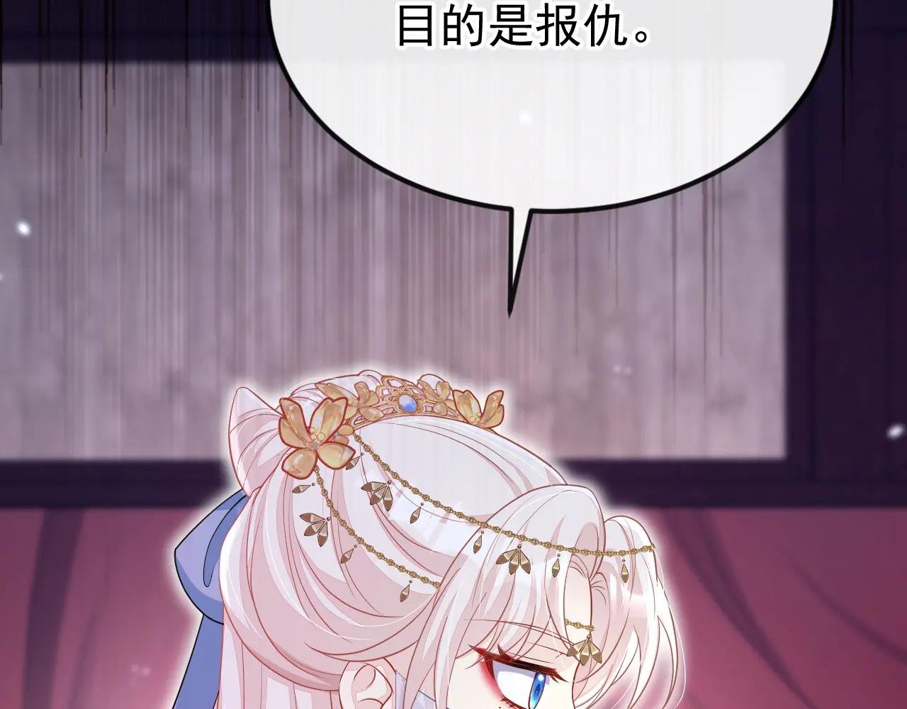 第65话 我要……报仇！