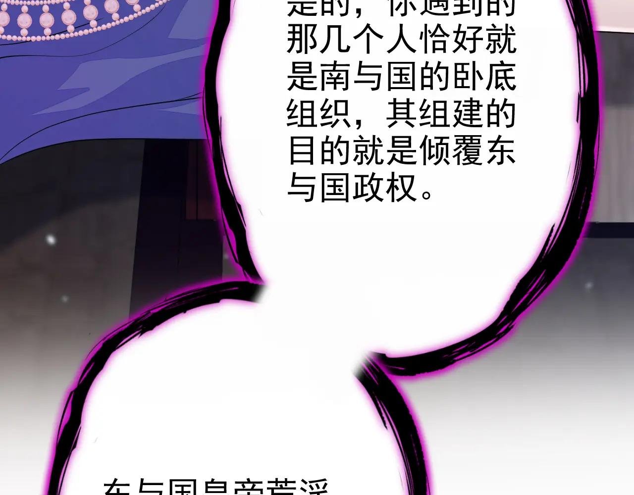 第65话 我要……报仇！