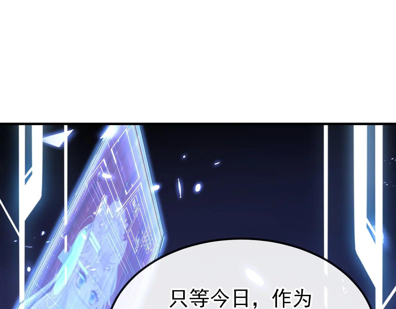 第65话 我要……报仇！