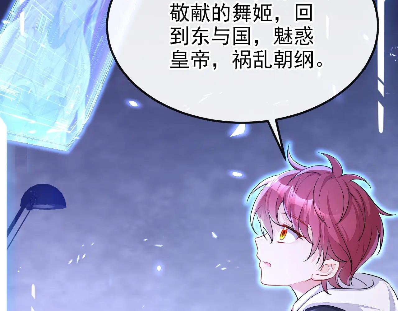 第65话 我要……报仇！