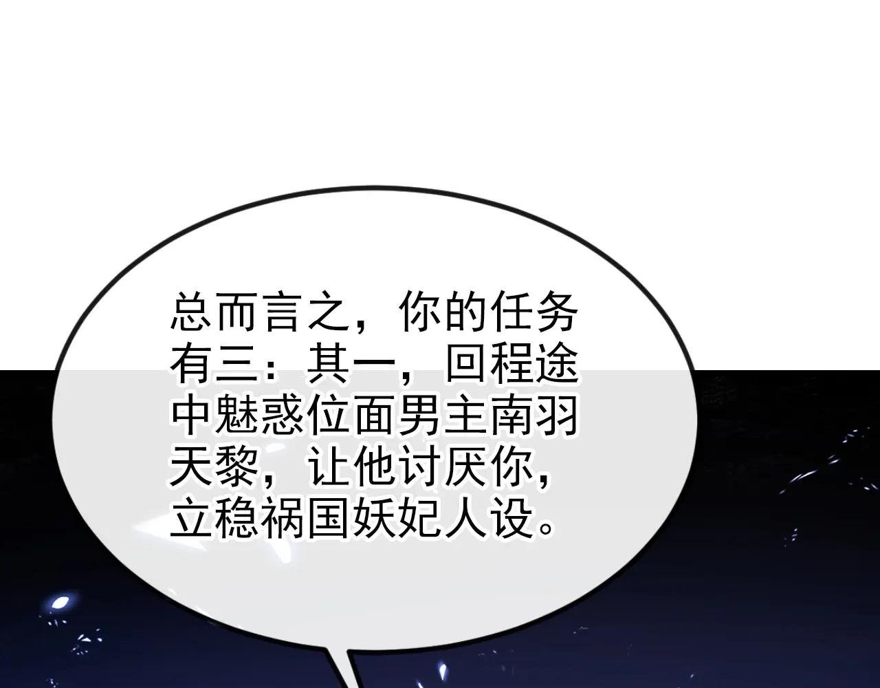 第65话 我要……报仇！