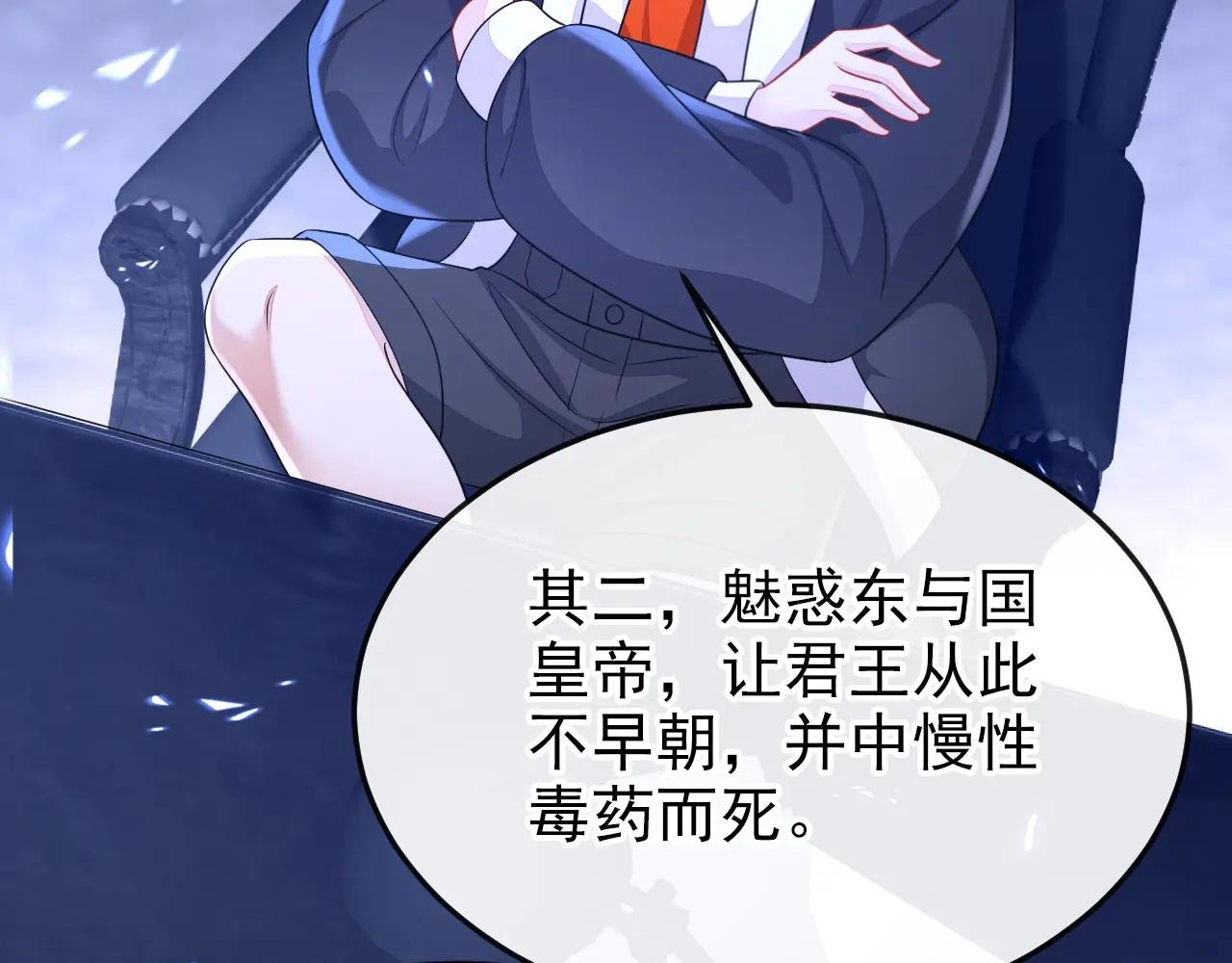 第65话 我要……报仇！