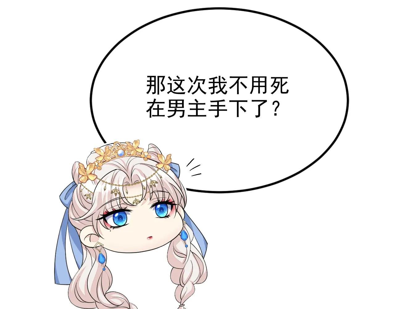 第65话 我要……报仇！