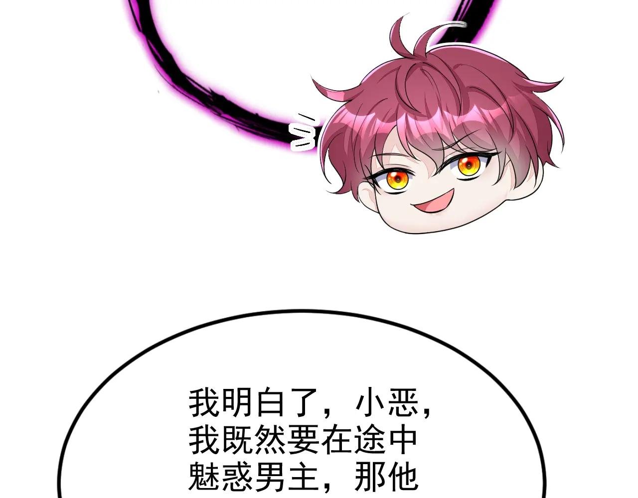第65话 我要……报仇！