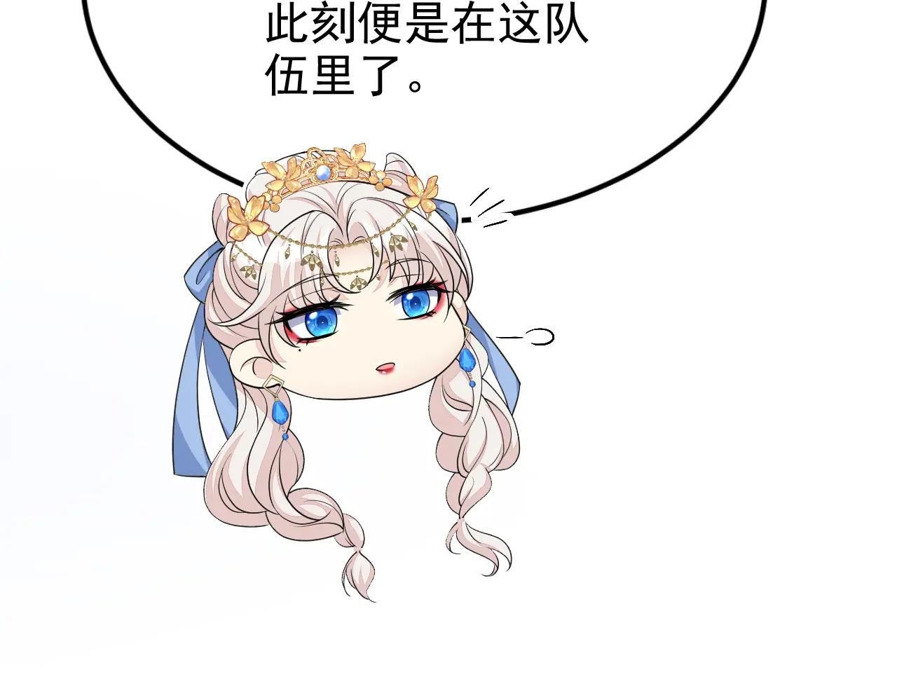 第65话 我要……报仇！