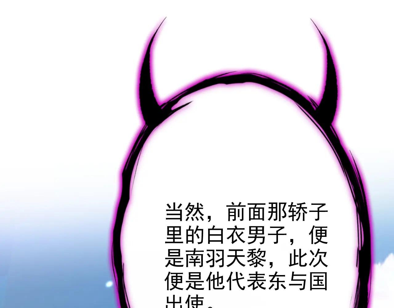 第65话 我要……报仇！