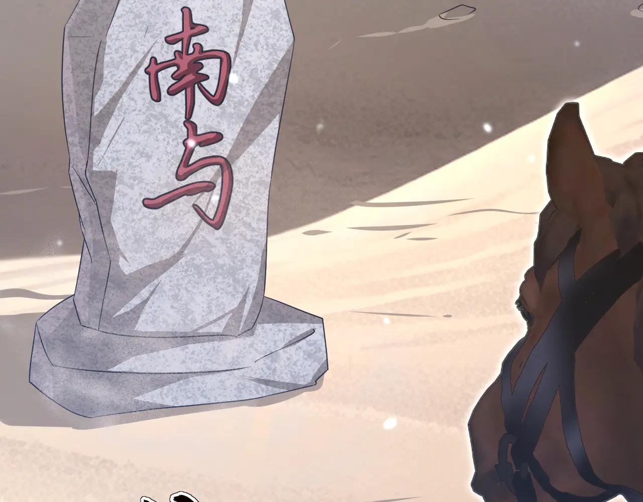 第65话 我要……报仇！