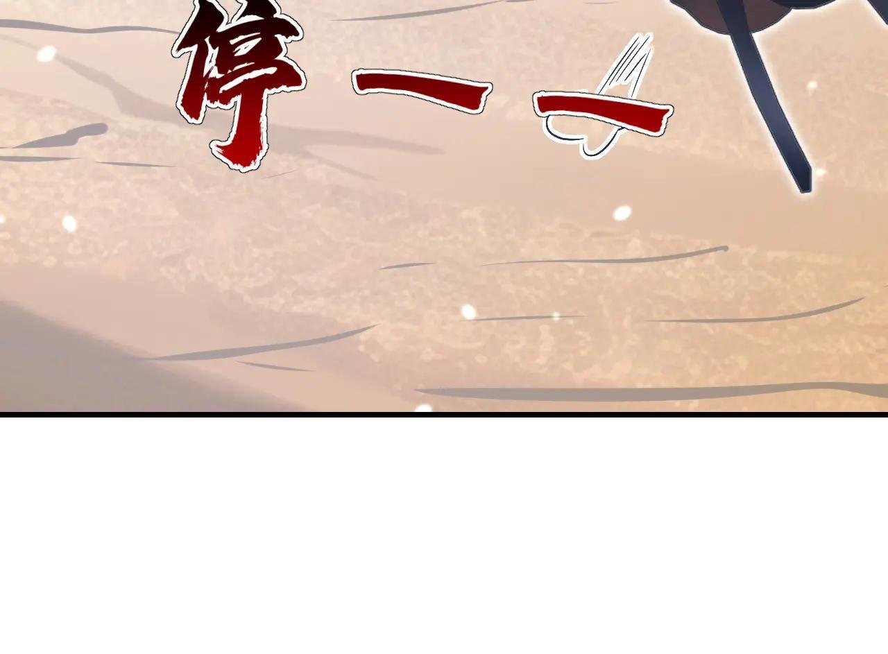 第65话 我要……报仇！