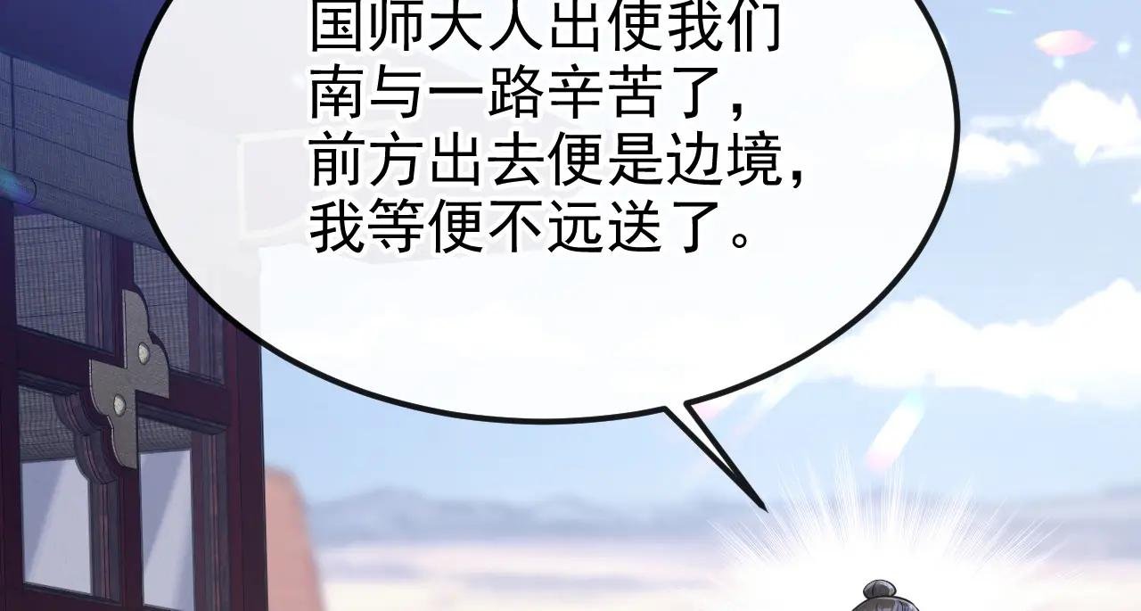 第65话 我要……报仇！