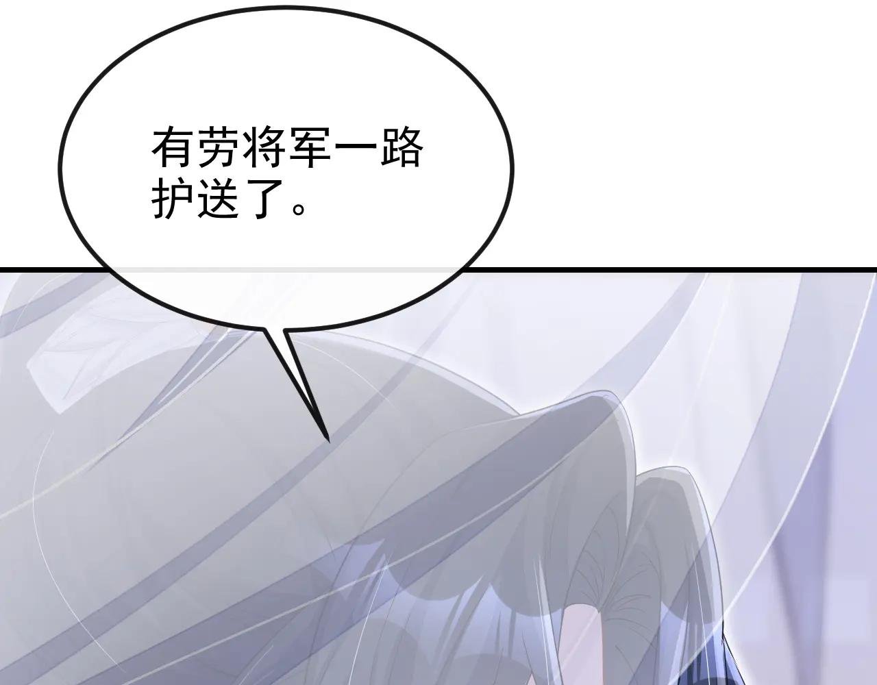 第65话 我要……报仇！