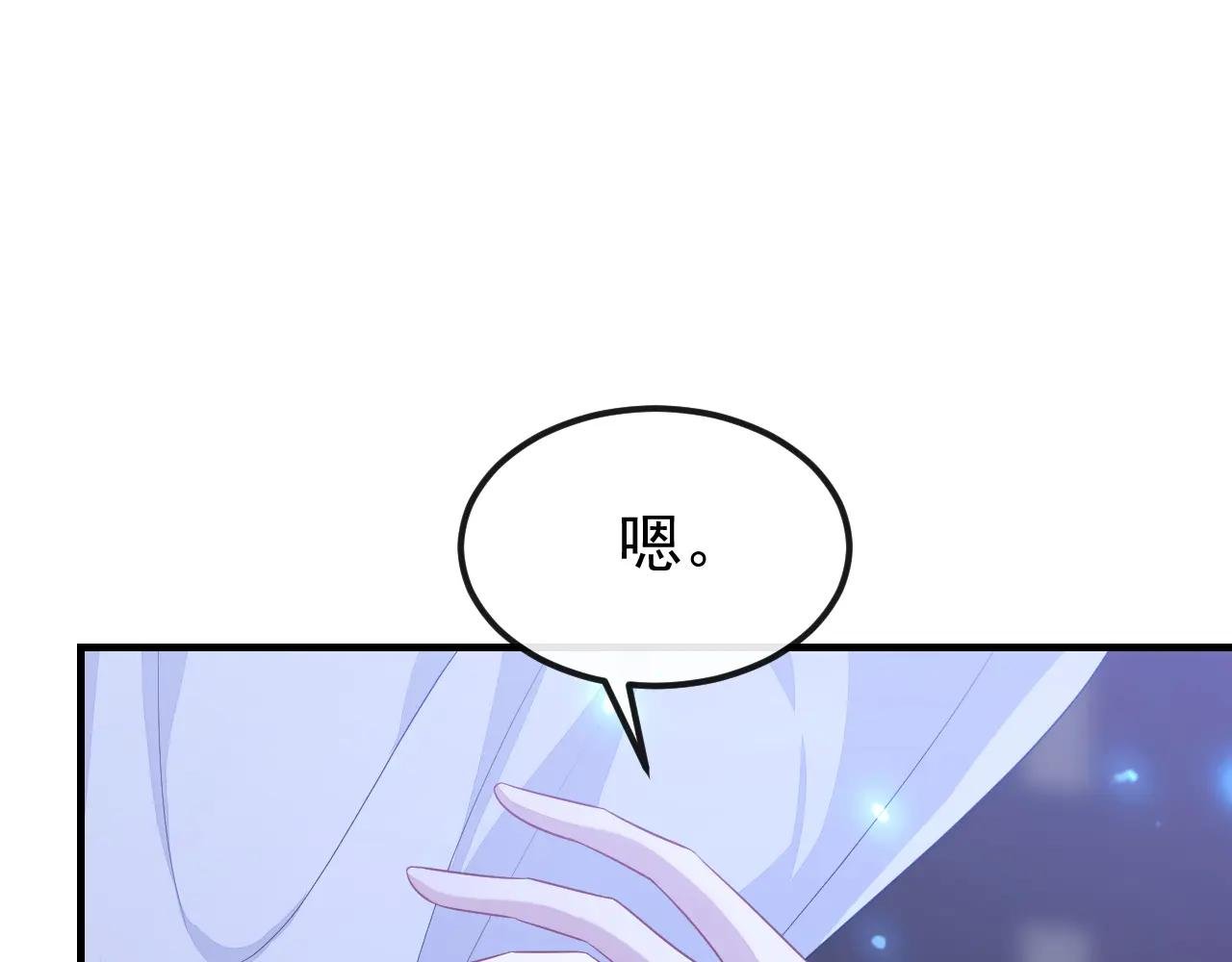 第65话 我要……报仇！
