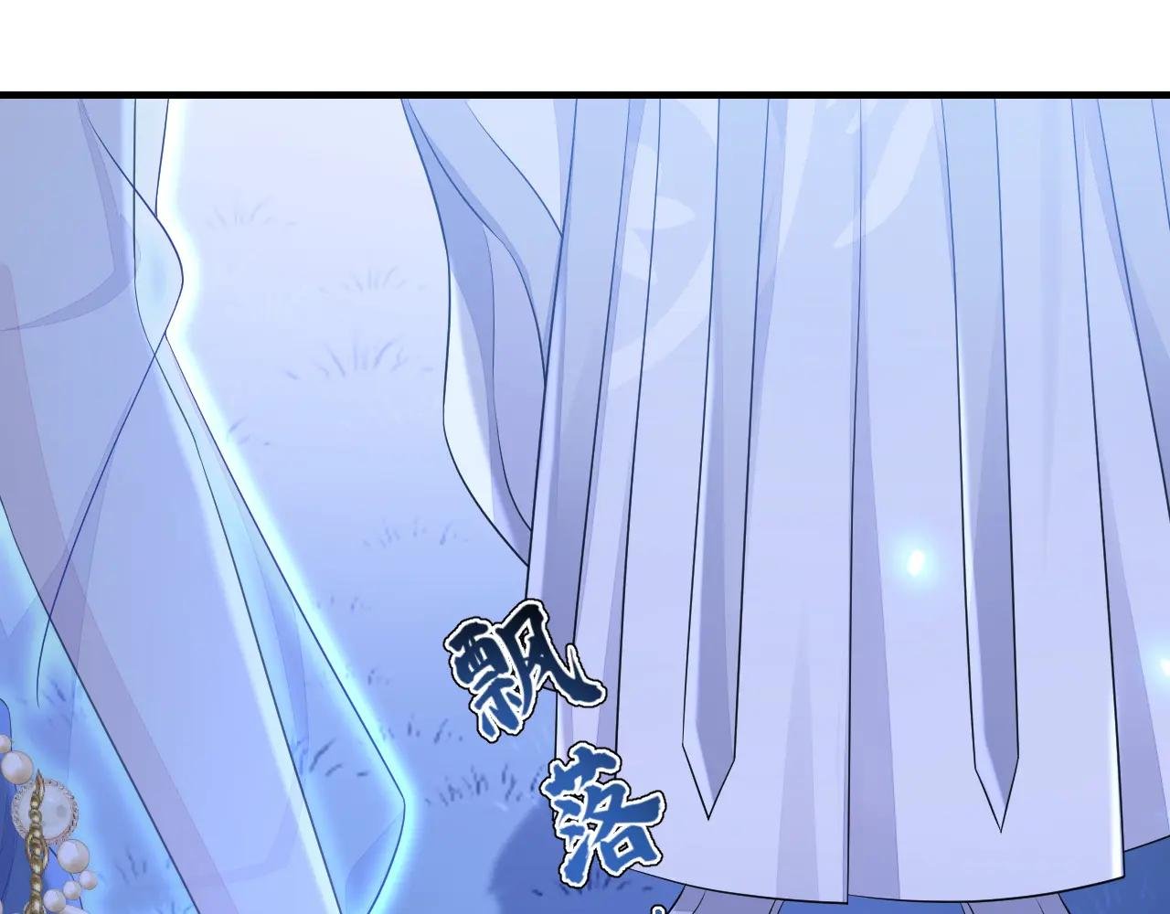 第66话 姑娘请自重