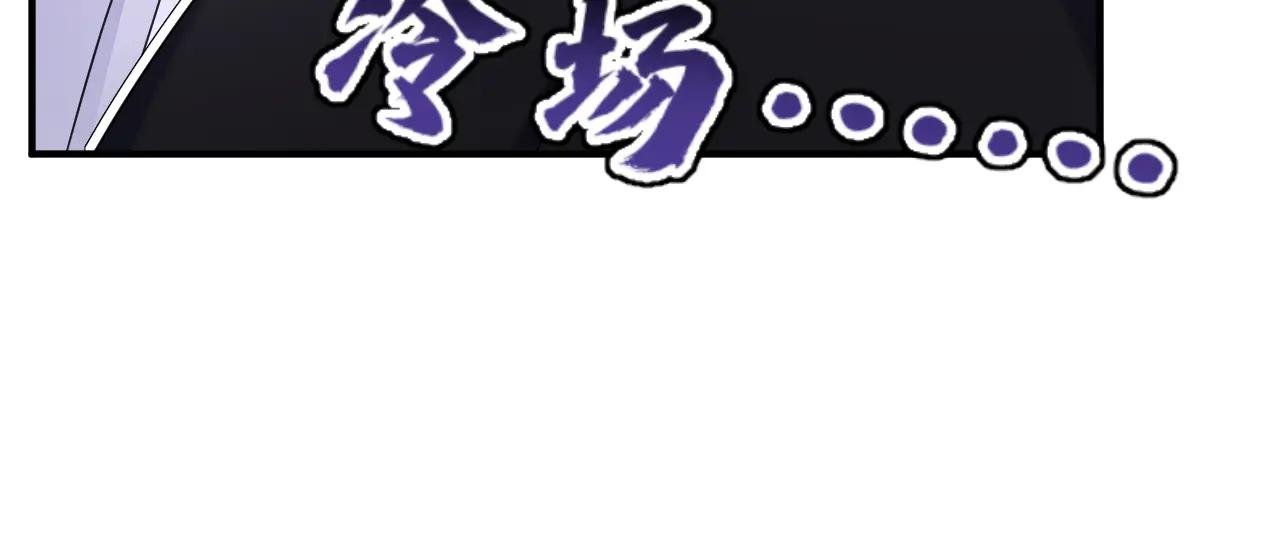 第66话 姑娘请自重