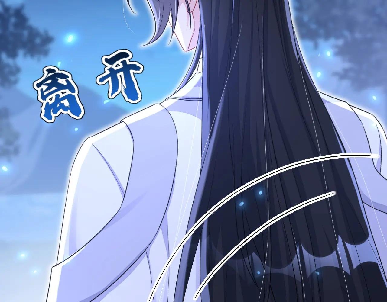 第66话 姑娘请自重