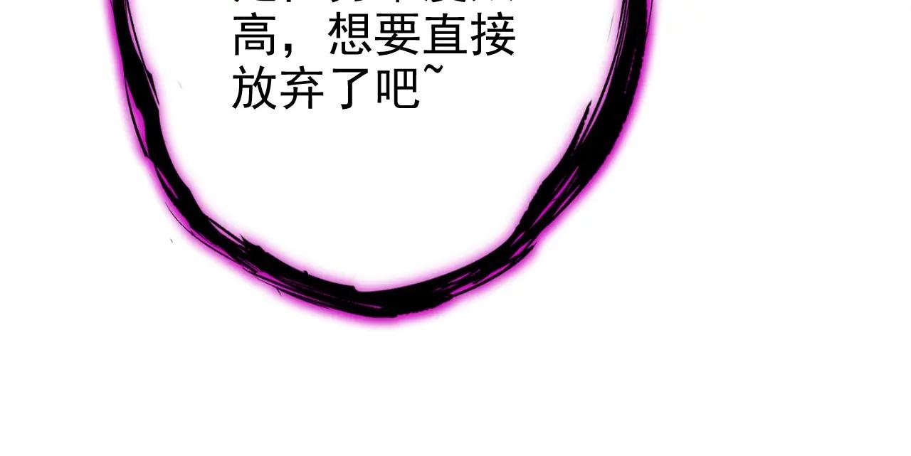 第66话 姑娘请自重