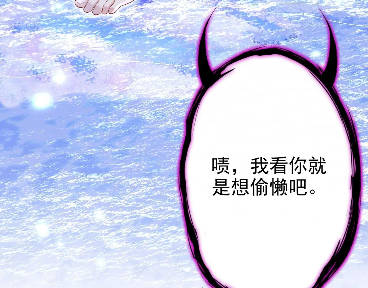 第66话 姑娘请自重