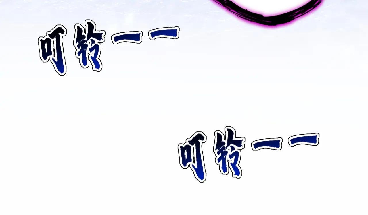 第66话 姑娘请自重