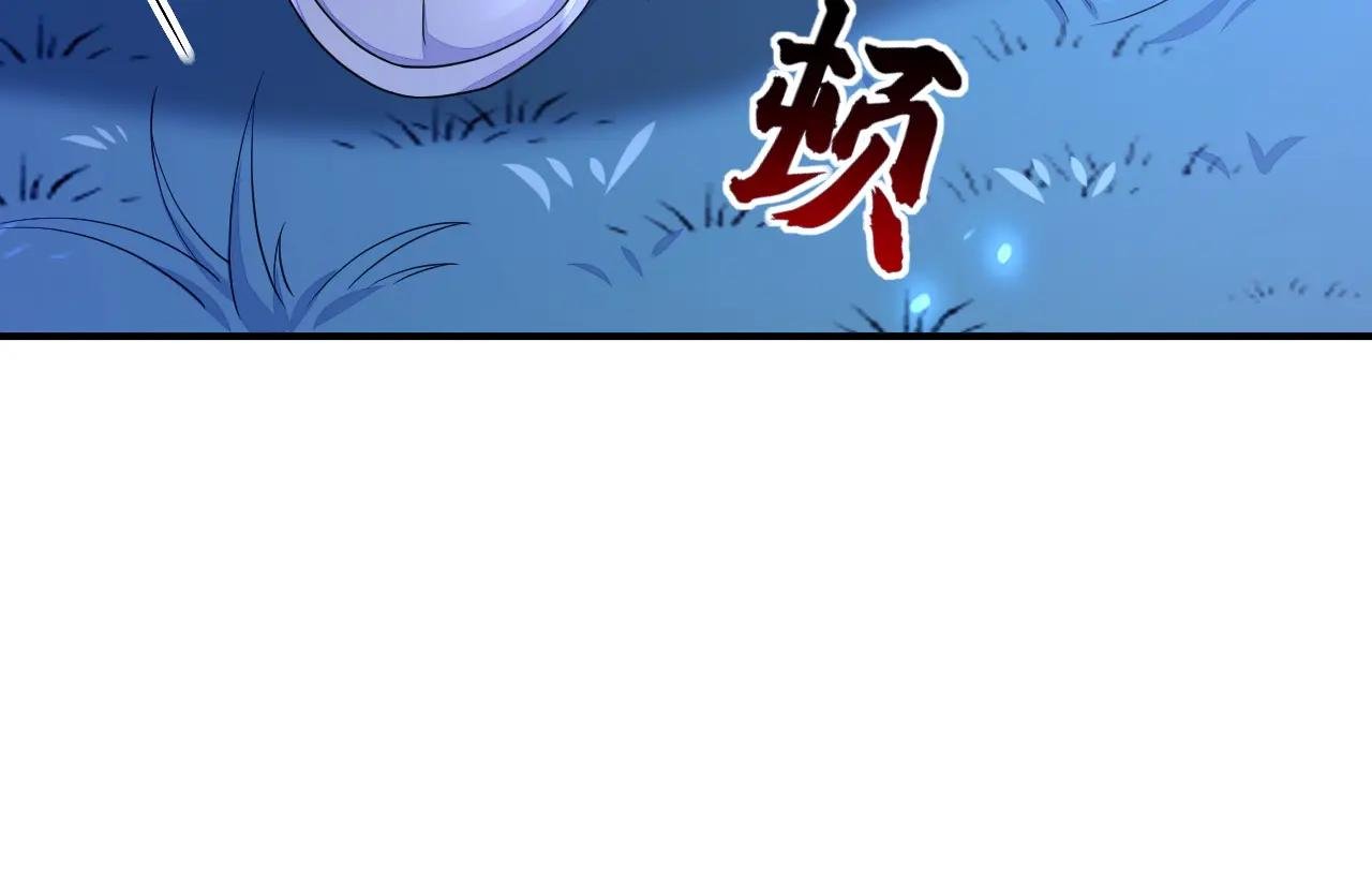 第66话 姑娘请自重
