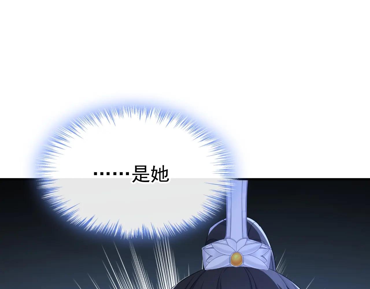 第66话 姑娘请自重