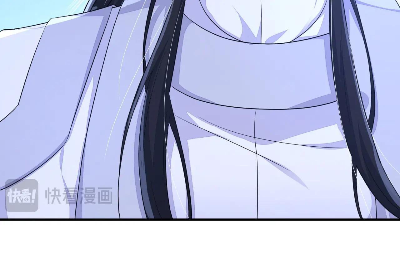 第66话 姑娘请自重